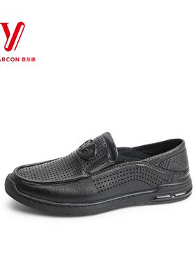 意尔康男鞋2025春夏新款真皮打孔洞洞一脚蹬休闲皮鞋5211AL56700A