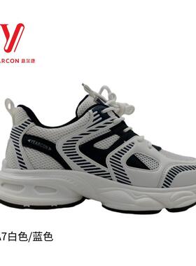 意尔康男鞋2024新款潮流运动鞋男网面透气休闲鞋跑鞋S132AA50161A