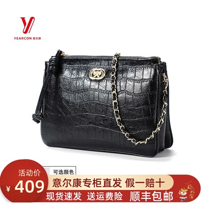 意尔康女包2025新款质感通