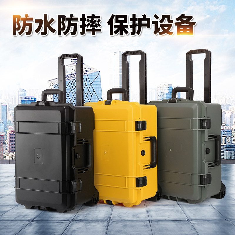 摄影箱拉杆箱防水防潮单反相机镜头设备仪器箱防震拉杆工具防护箱