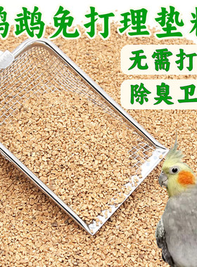 宠物兔兔专用不锈钢尿沙铲垫料