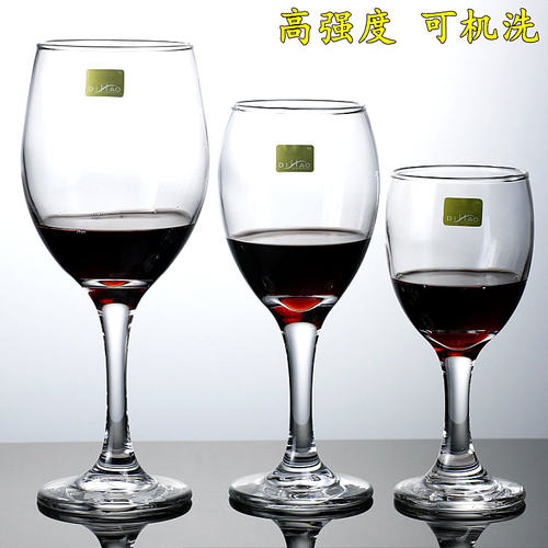 加厚红酒杯无铅玻璃130ml—550ml