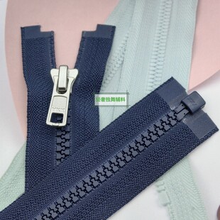 YKK拉链5号树脂藏青色单开银白色方片DA头拉链外套羽绒服夹克门襟