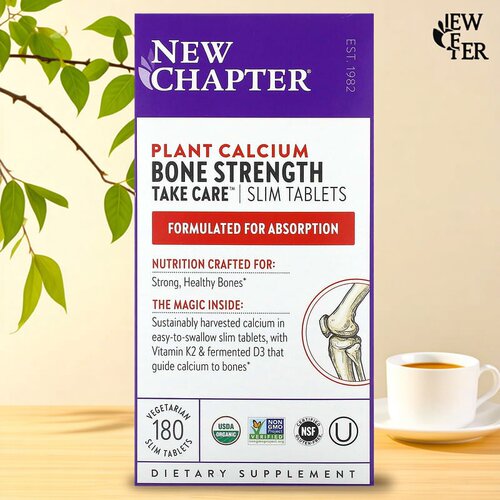 包装瑕疵美国新章海藻钙180粒