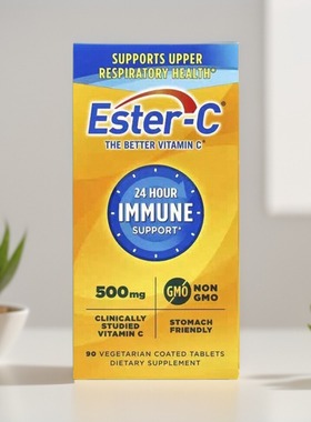 包邮包税 特价现货美国 Ester-C维生素C含柑橘复合物片剂90片盒装