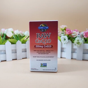 临期 美国Garden of life雀巢生命花园辅酶Q10软胶囊助益免疫60粒