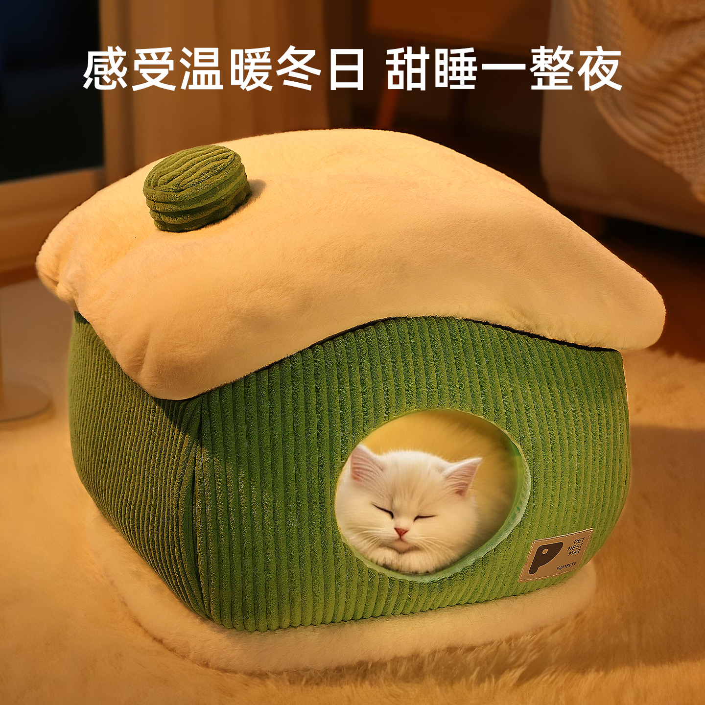 猫窝冬季保暖封闭式加厚冬日雪屋