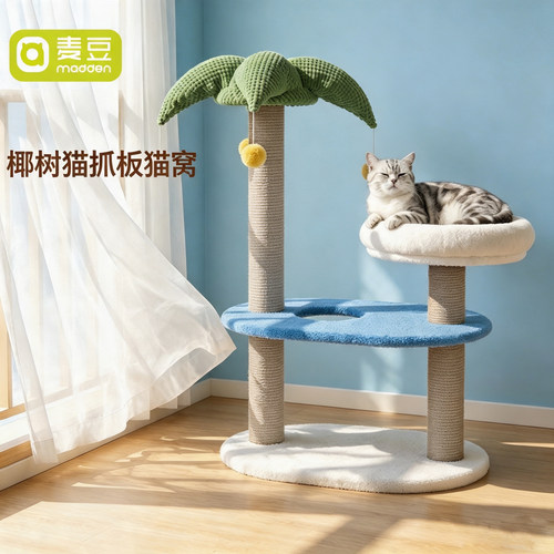 椰子树猫抓板猫窝一体剑麻猫抓柱