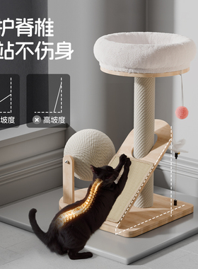 猫抓板猫窝一体剑麻耐磨不掉屑立式幼猫磨抓柱猫玩具猫咪用品大全