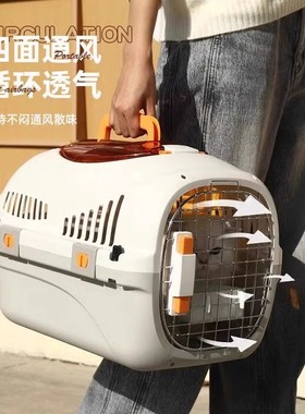 宠物猫咪狗狗航空箱外出便携式猫包小型犬车载托运箱猫笼狗笼用品