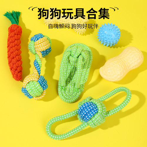 狗狗玩具小中大型犬磨牙耐咬绳结