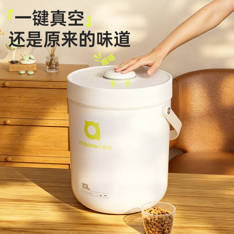 madden真空储粮桶密封猫粮存储桶