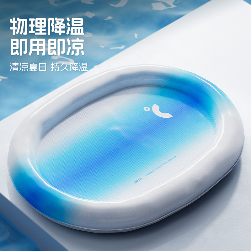猫咪冰窝夏季降温猫睡垫四季通用