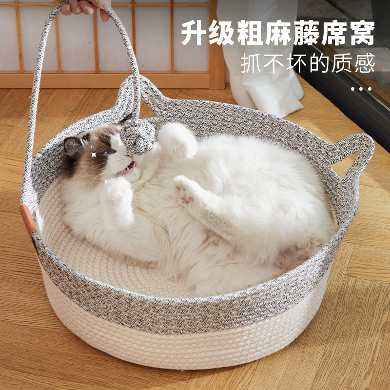藤编猫窝四季通用猫抓窝夏季凉窝