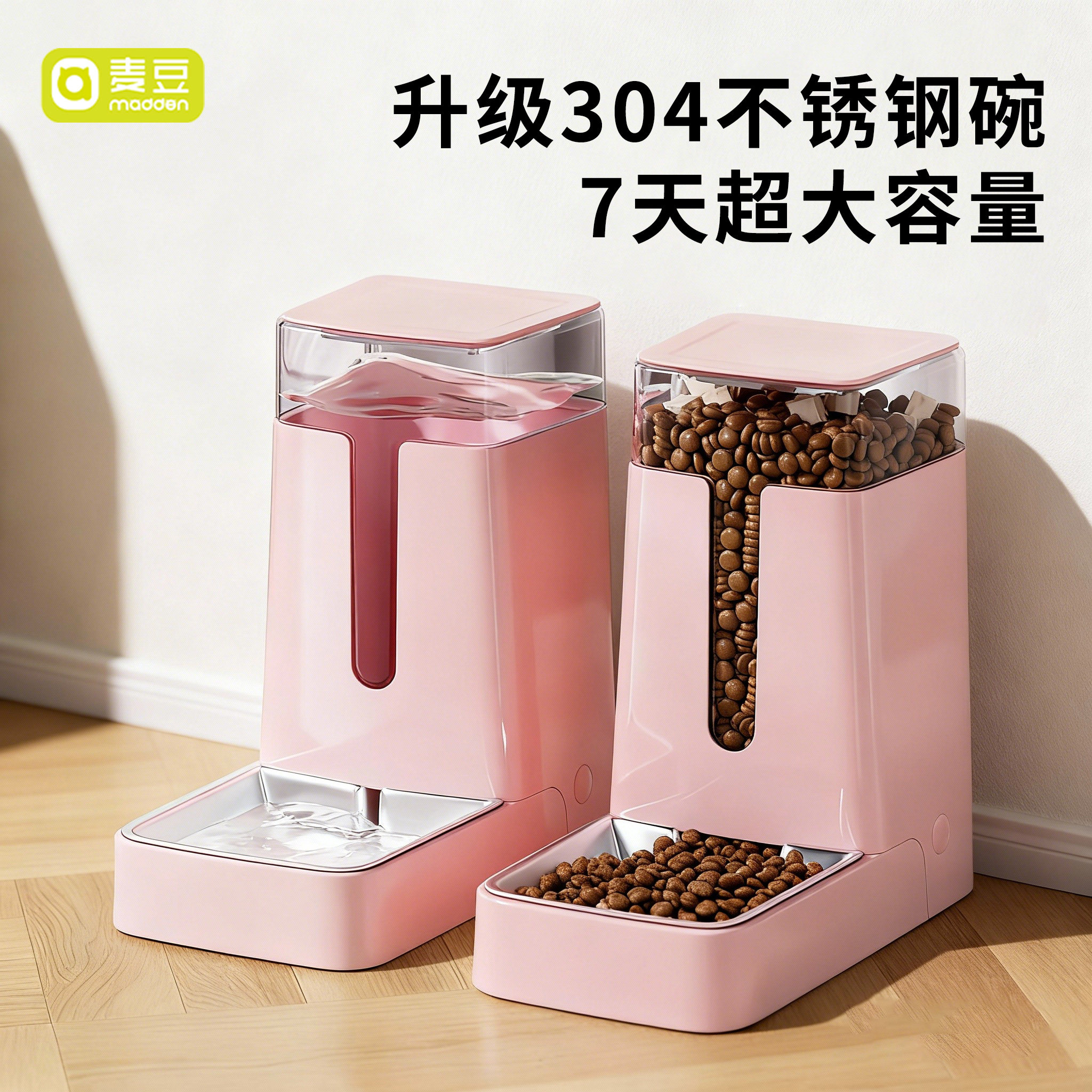 猫咪自动饮水器不插电宠物饮水机大容量304不锈钢狗狗喝水喂水器,宠物/宠物食品及用品,饮水器/水壶/水头,淘宝优惠券,粉丝福利购,淘宝优惠卷