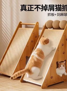三角猫抓板剑麻耐磨不掉屑猫咪磨爪神器沙发防猫抓立式墙角猫抓垫