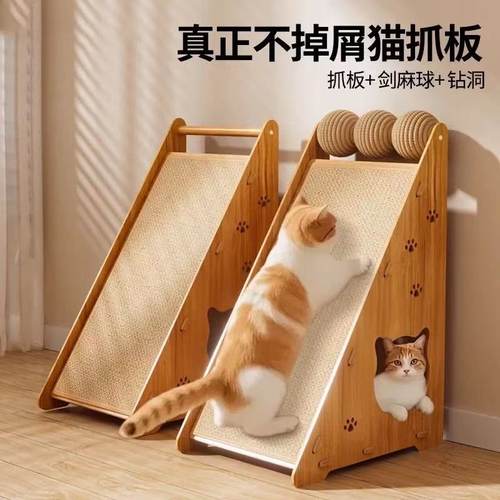 三角猫抓板剑麻耐磨不掉屑磨爪器