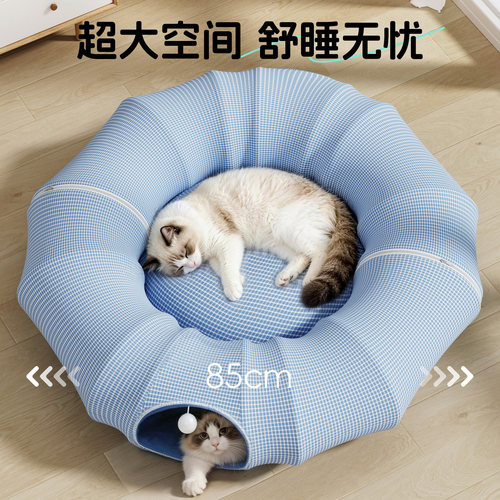 可折叠猫隧道猫窝自嗨解闷猫玩具