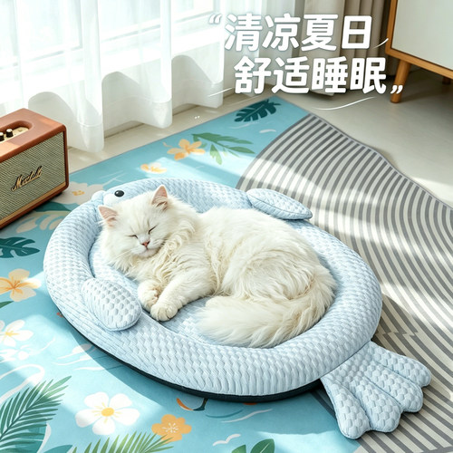 夏日凉感可拆洗猫窝四季通用猫床