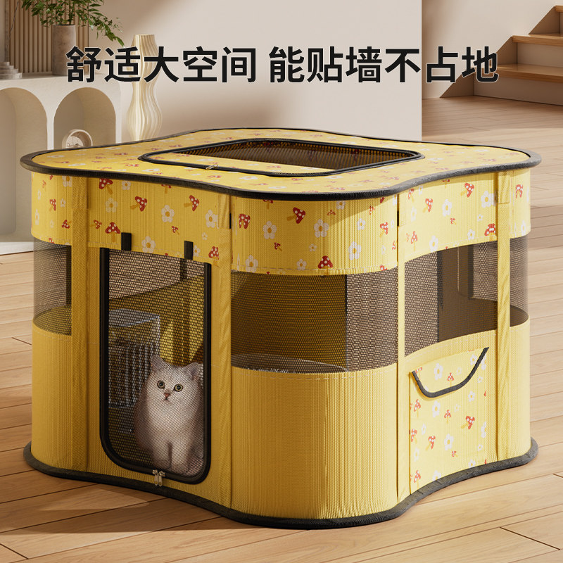 猫产房大空间猫咪生育隔离房猫躲避屋生产专用猫房子四季通用猫窝,宠物/宠物食品及用品,猫窝/屋/帐篷/沙发,淘宝优惠券,粉丝福利购,淘宝优惠卷
