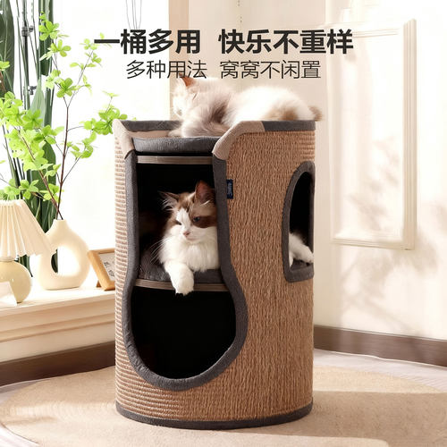 双层上下铺猫窝剑麻桶躲猫爬架