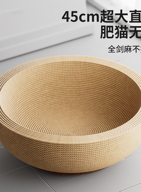剑麻猫抓板耐磨不掉屑猫窝一体猫咪玩具大沙发防猫抓猫爬架猫抓窝