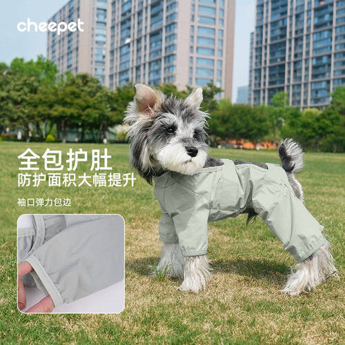 狗狗防尘服比熊泰迪凉凉狗衣服