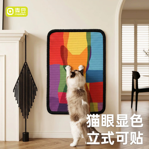 剑麻猫抓板贴墙立式耐磨不掉屑