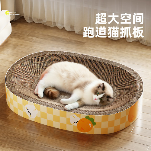 超大号猫抓板耐抓不掉屑磨爪玩具