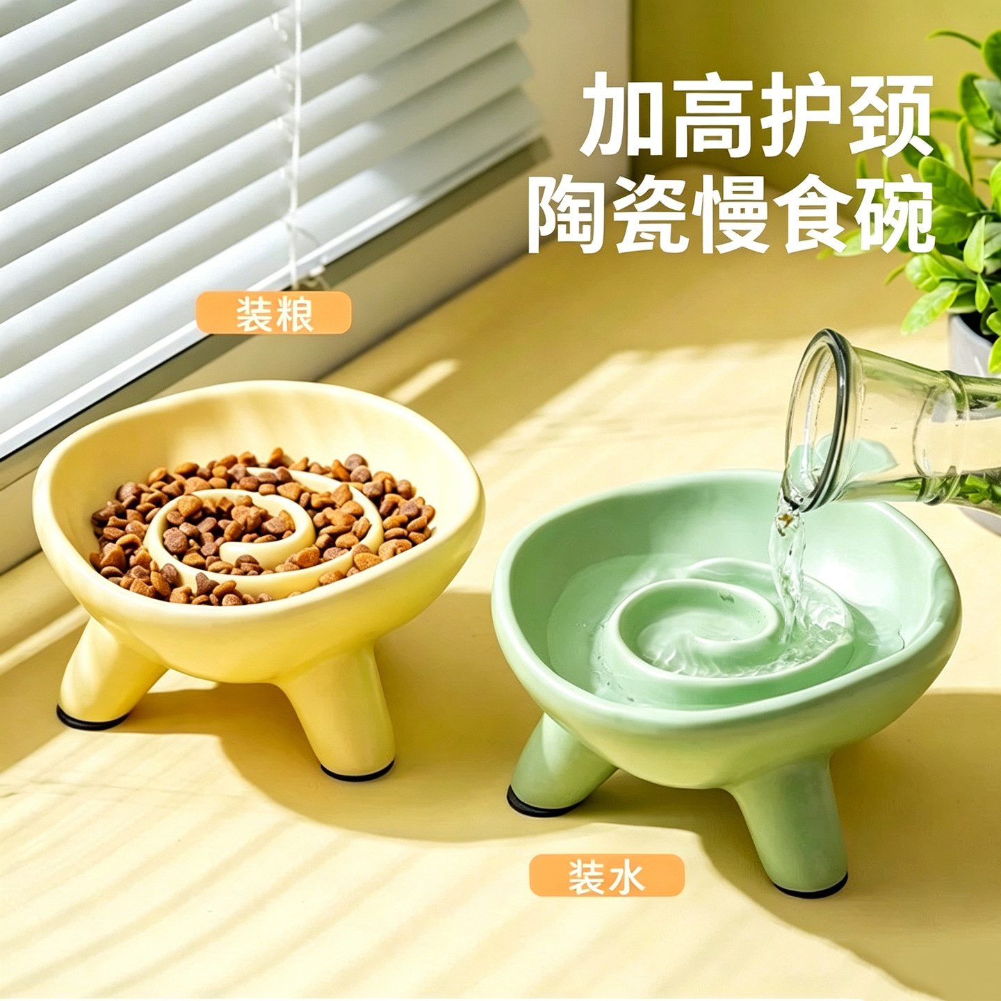狗狗慢食碗陶瓷加高护颈狗盆狗碗小狗狗专用防噎狗食盆高脚慢食盆