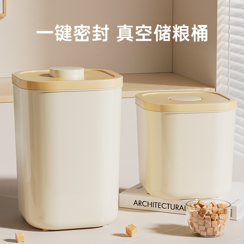 宠物储粮桶密封防潮猫粮桶狗粮罐