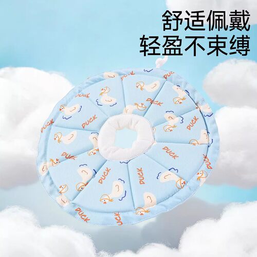 防水伊丽莎白圈猫轻软头套可调节