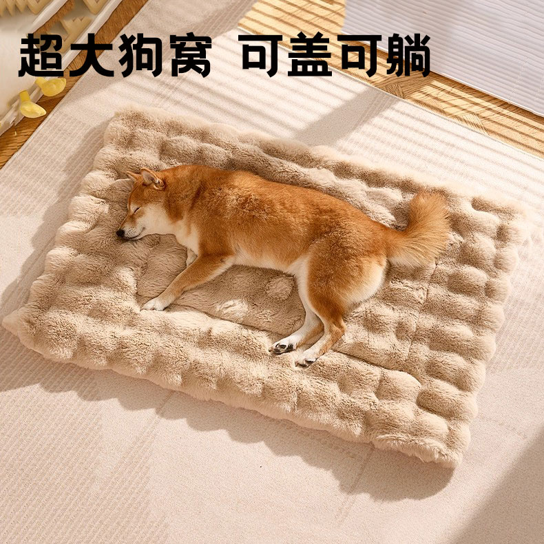 狗垫子冬季保暖地垫大型犬睡垫