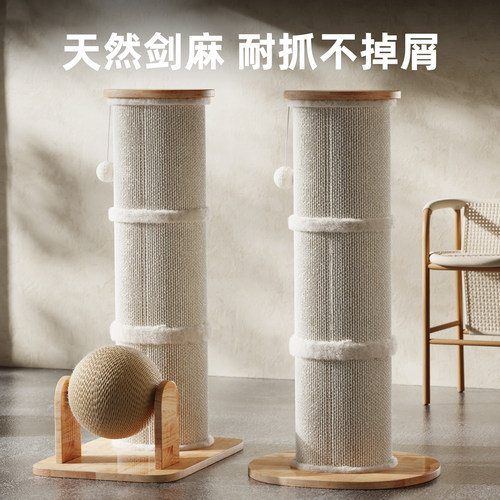 猫抓板剑麻耐磨不掉屑实木猫抓板