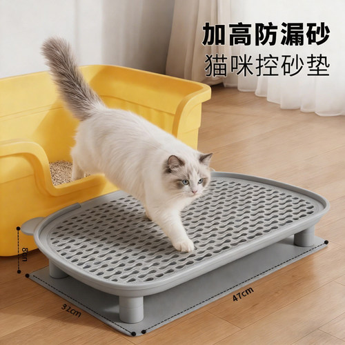 猫砂垫猫咪控砂板防带出垫踏