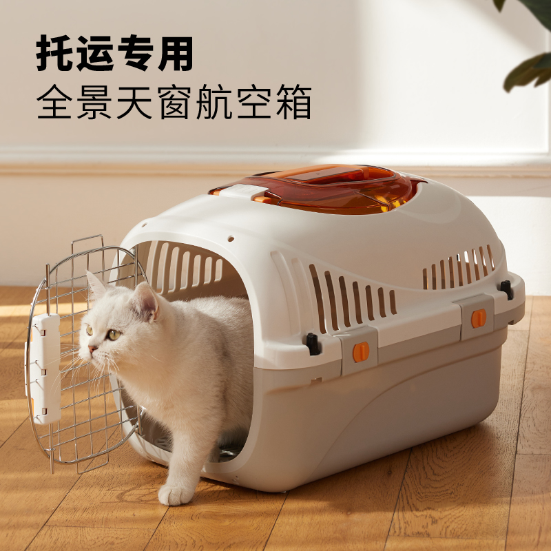 猫咪航空箱外出猫笼子狗狗托运箱