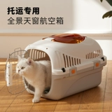 Cat Airbox Out Portable Cat Cage Pet Pet Dog Calle Catal Cat Special Cat Bag Sack Box