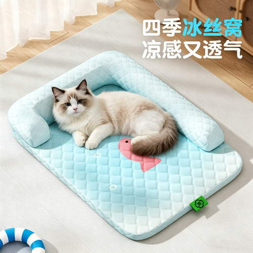 新式猫窝四季通用猫咪睡觉用睡垫