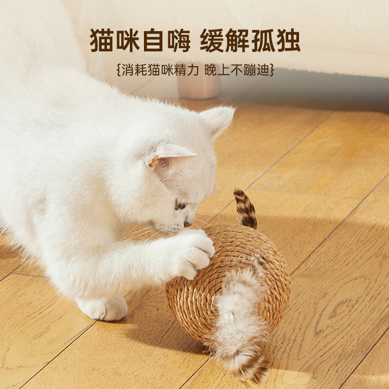 猫玩具超大剑麻球幼猫啃咬磨牙球