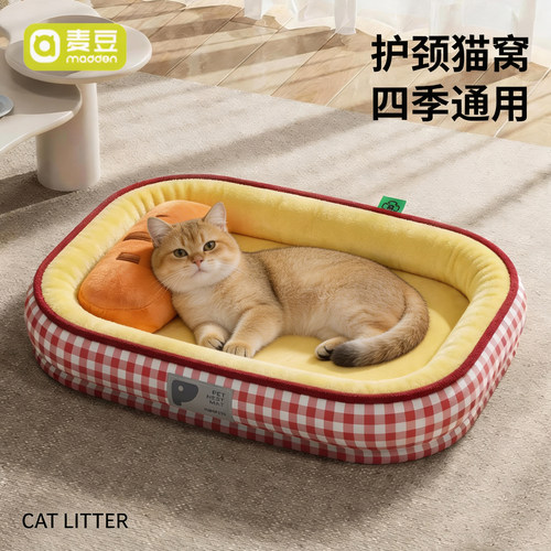 猫窝冬加厚幼猫睡窝狗狗床宠物窝