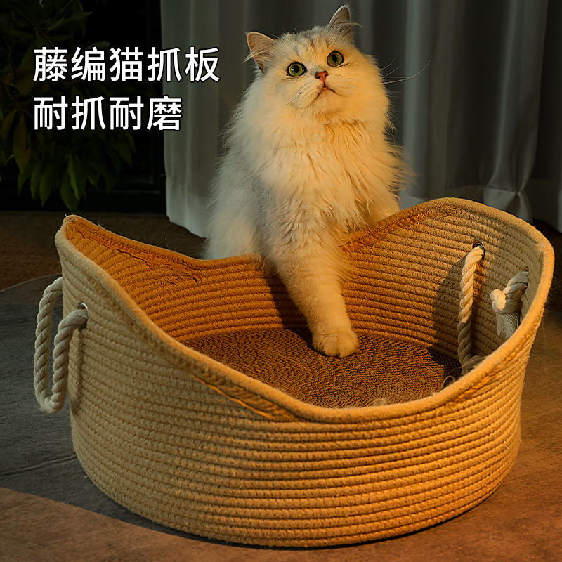 猫抓板猫窝一体藤编猫咪磨爪神器猫抓盆不掉屑幼猫玩具耐磨猫抓碗