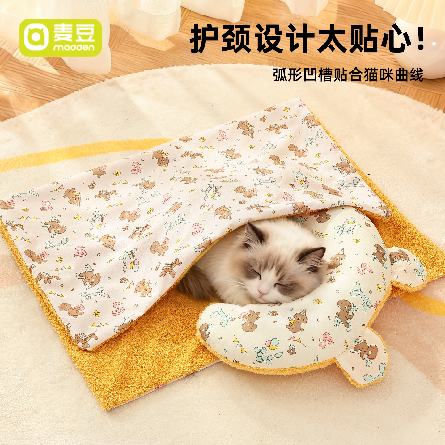 猫垫子双面宠物被子保暖狗狗睡垫