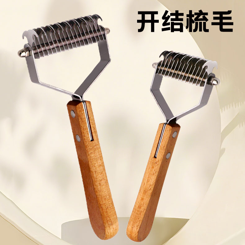 狗狗梳子去浮毛神器宠物开结专用