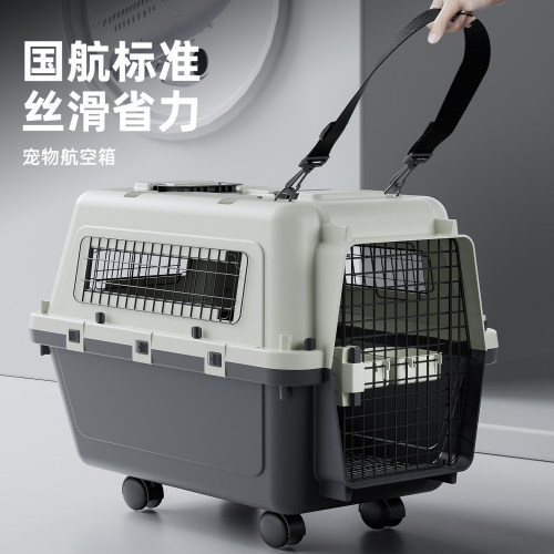 宠物航空箱猫咪狗狗外出便携笼子