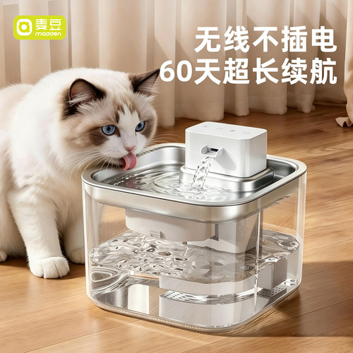 不锈钢猫咪自动饮水机无线大容量