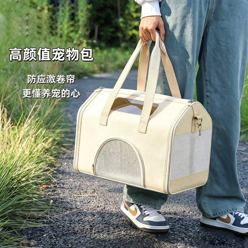 猫咪外出大容量透气防应激背包