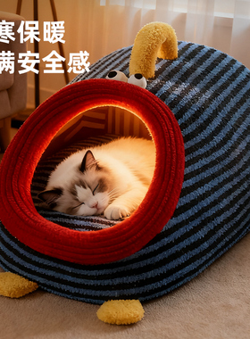猫窝冬季保暖半封闭式幼猫安全感猫屋加厚猫床小狗狗冬天保温狗窝