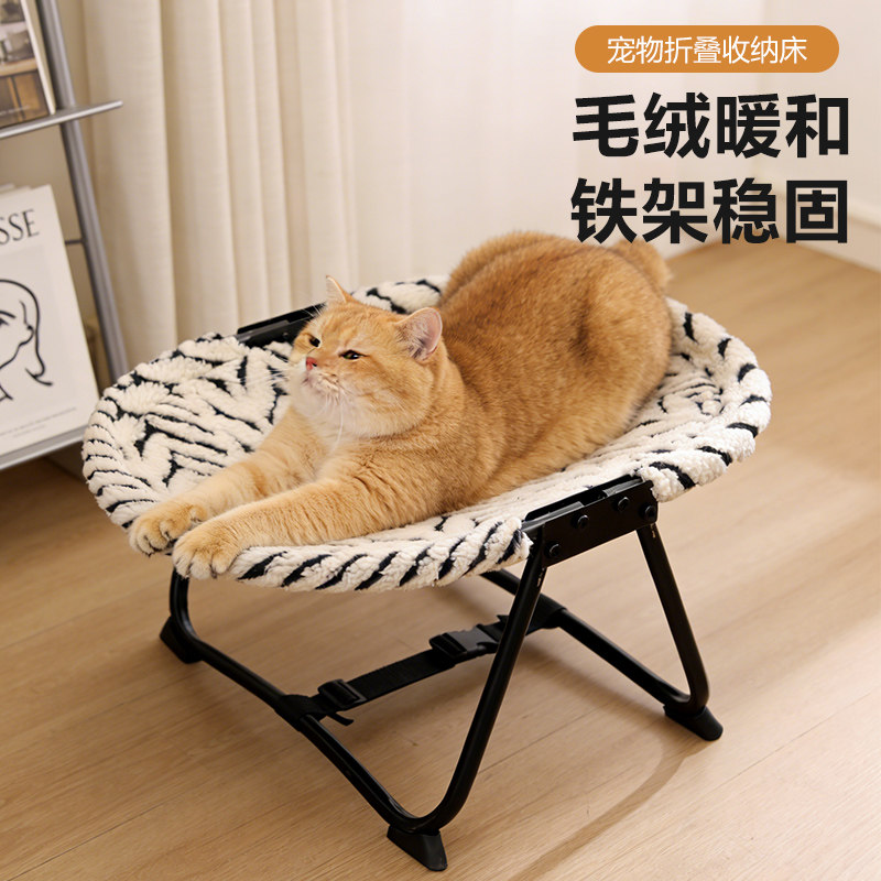 猫窝四季通用猫吊床离地防潮可折叠宠物行军床冬季保暖铁架子猫床