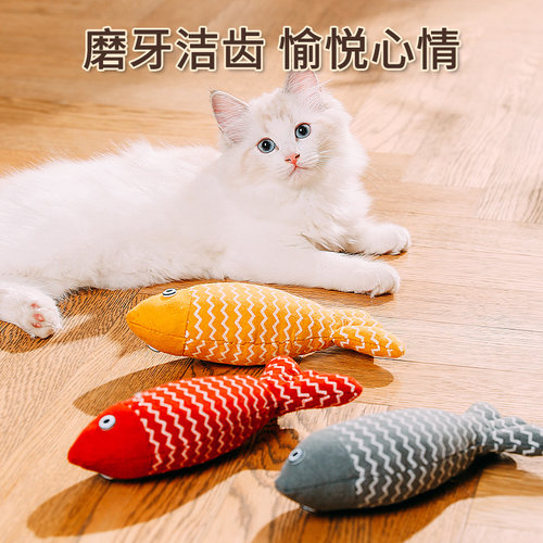 猫玩具自嗨解闷猫薄荷仿真鱼幼猫