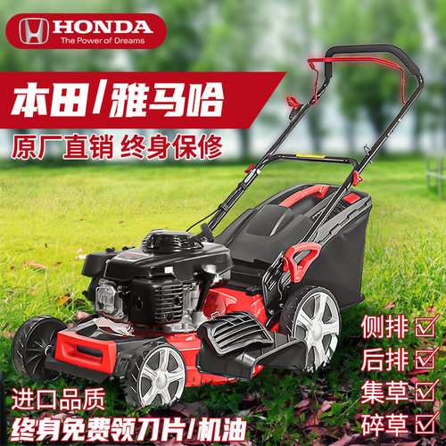 本田割草机6000W多功能除草机